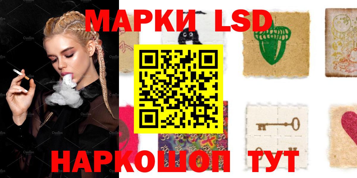 LSD-25 экстази ecstasy  Вход с VPN  Коряжма  ЛСД экстази кислота 