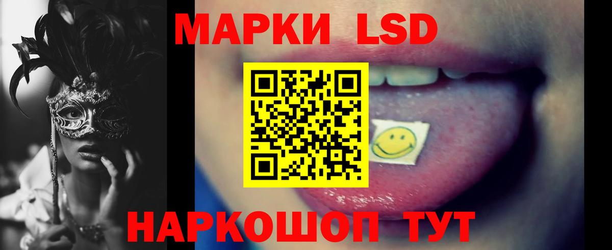 LSD-25 экстази кислота Коряжма