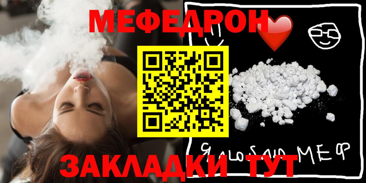 Коряжма  Мефедрон  Вход с VPN  МЯУ-МЯУ  Меф 4 MMC  МЕФ мука 