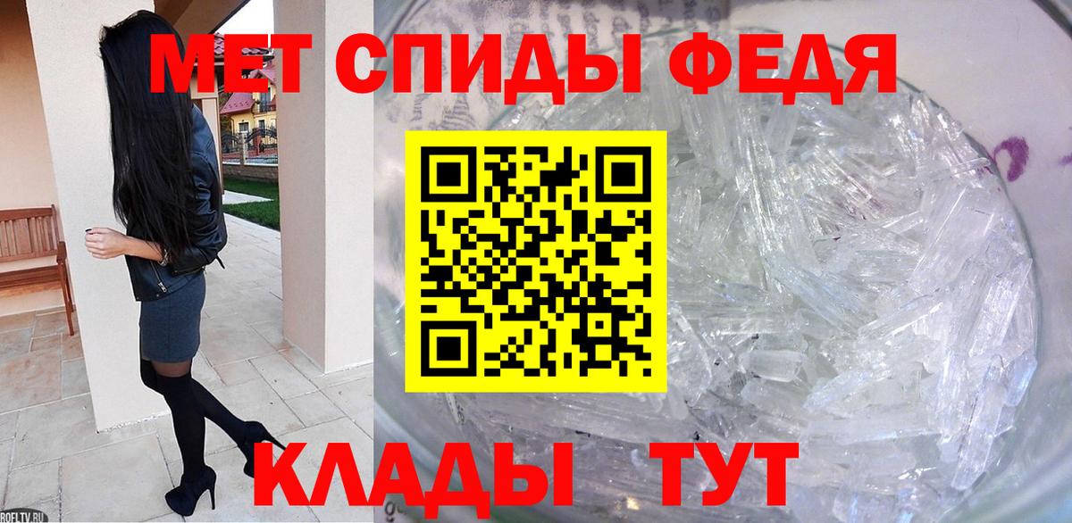 МЕТАМФЕТАМИН витя  Вход с VPN  МЕТАМФЕТАМИН  МЕТАМФЕТАМИН витя  Коряжма 