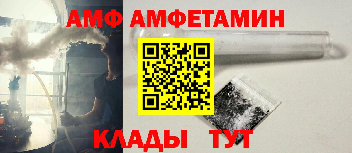 МЕТАМФЕТАМИН витя Коряжма