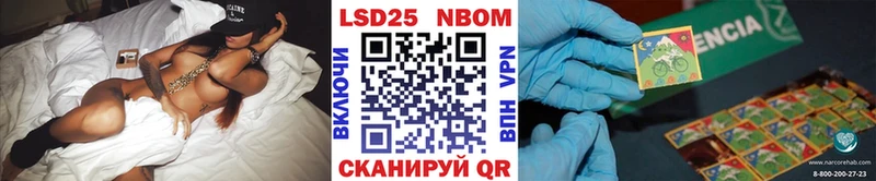 Марки 25I-NBOMe 1,5мг  где можно купить наркотик  Коряжма 