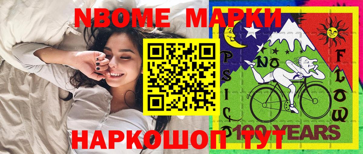 Наркотические марки 1500мкг  Вход с VPN  Наркотические марки 1500мкг  Коряжма 