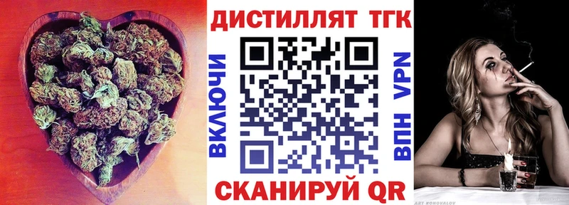 MEGA сайт закладки Коряжма ТГК Wax