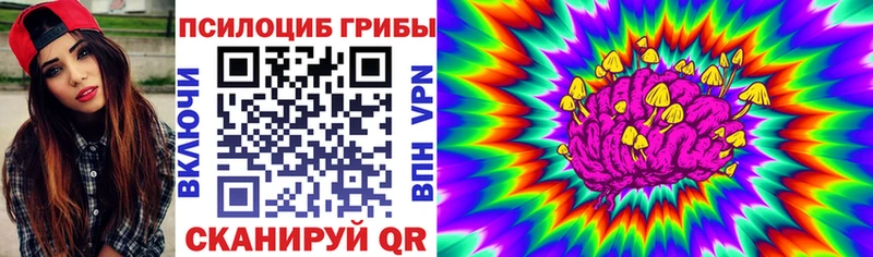 Псилоцибиновые грибы GOLDEN TEACHER  ссылка на мегу ССЫЛКА  Коряжма 